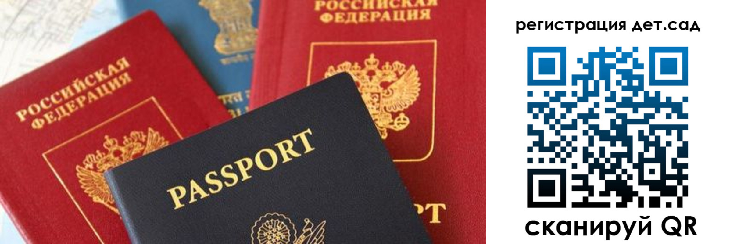 прописка поиск в Волжске