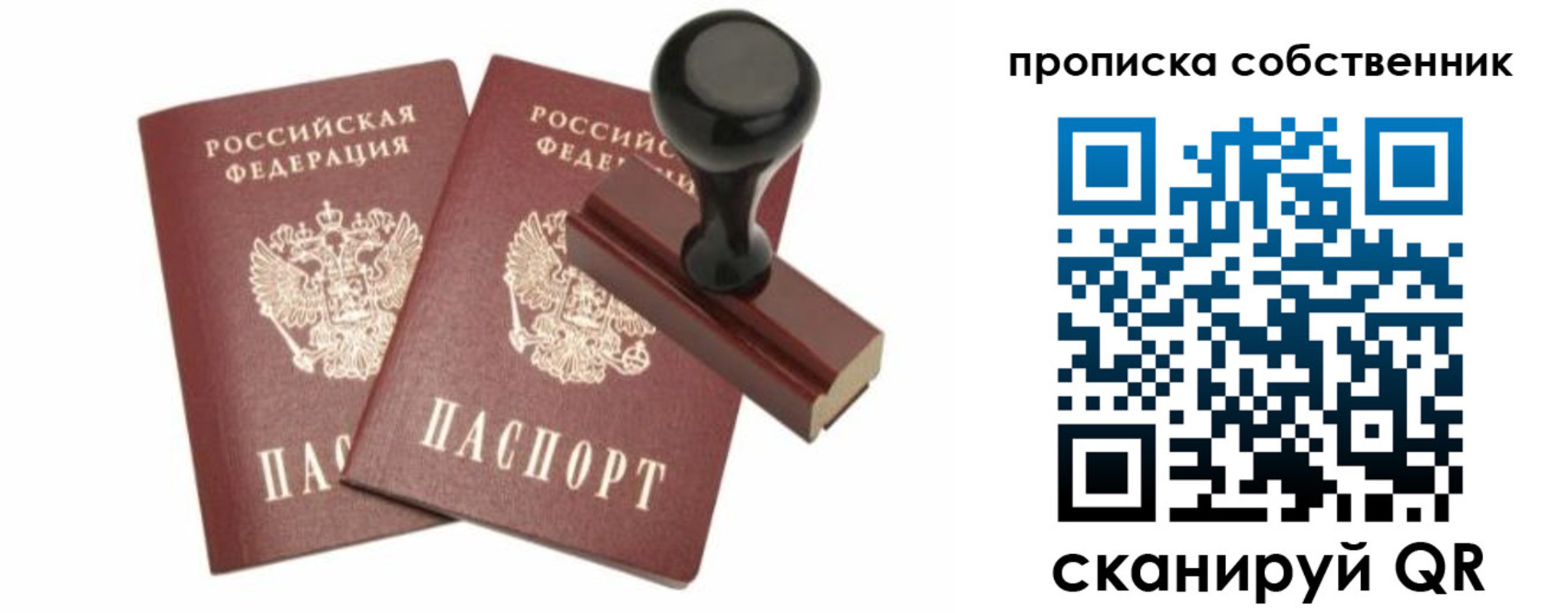 найти адрес прописки в Волжске